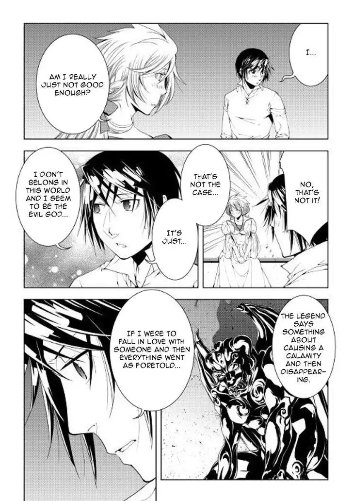 World Customize Creator Chapter 49 2